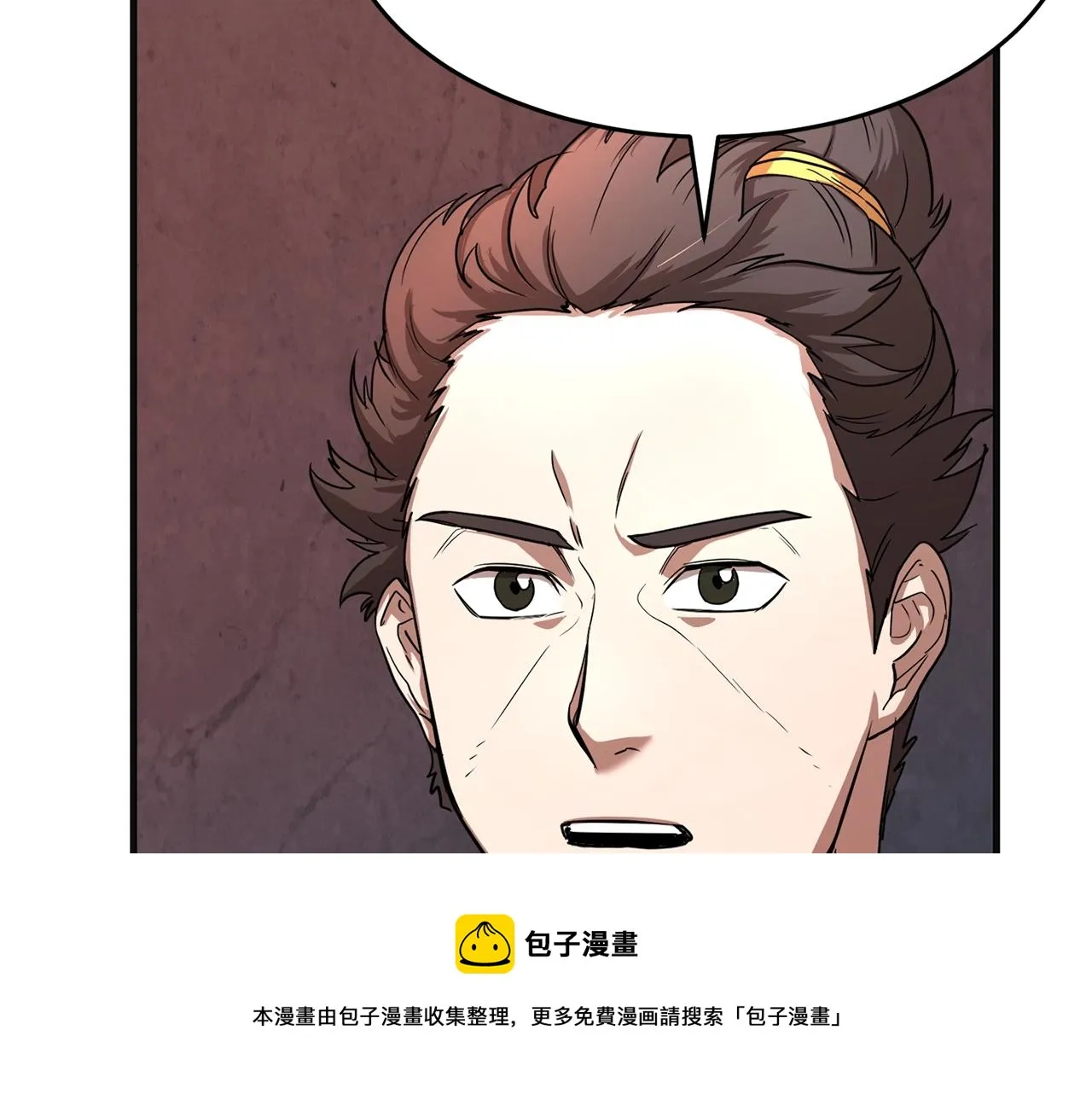 第12话 随我去上学 第209页