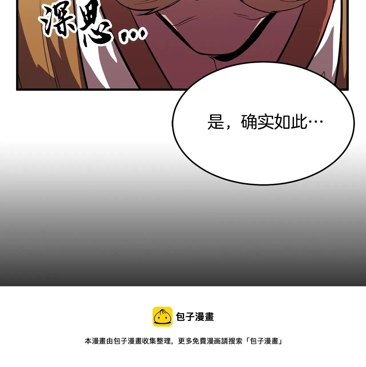 第12话 随我去上学 第213页