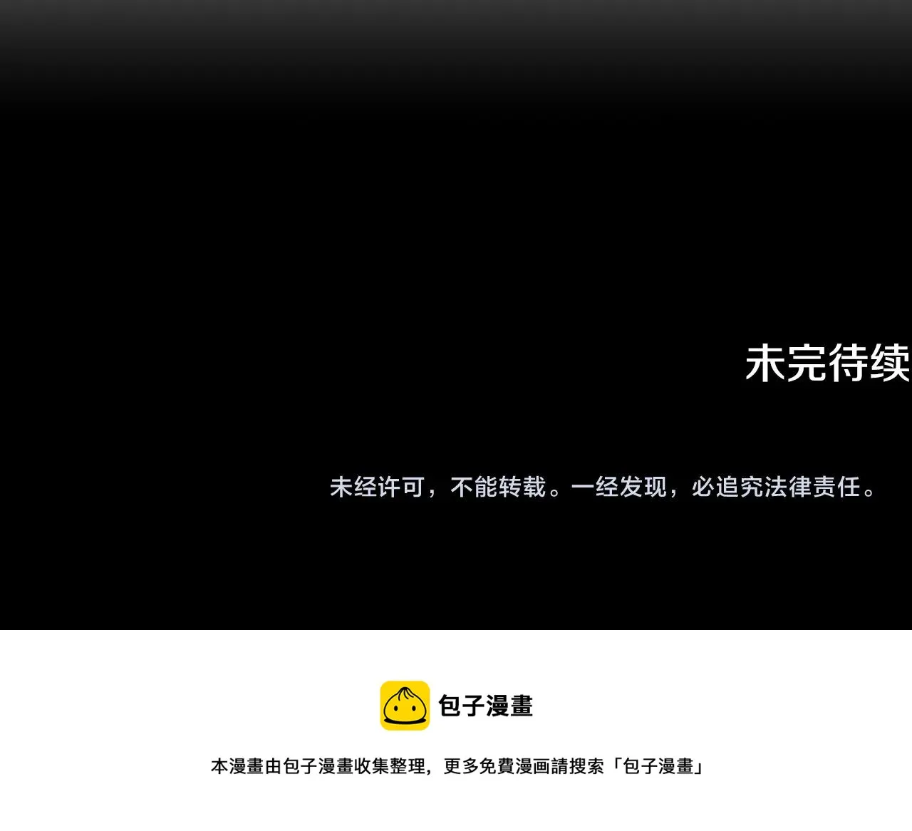 第12话 随我去上学 第214页