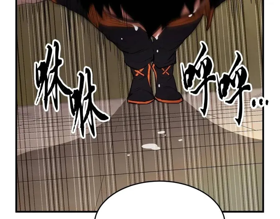 第13话 入校之日 第28页