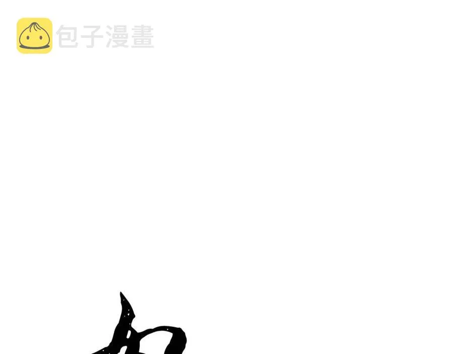 第13话 入校之日 第35页