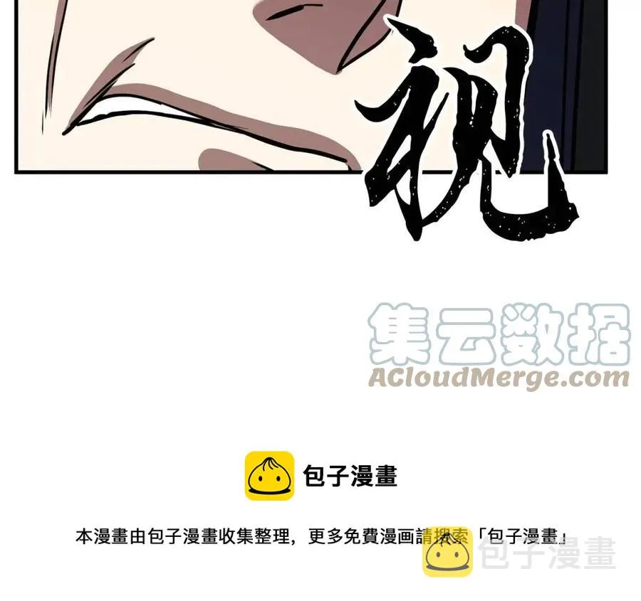 第13话 入校之日 第37页