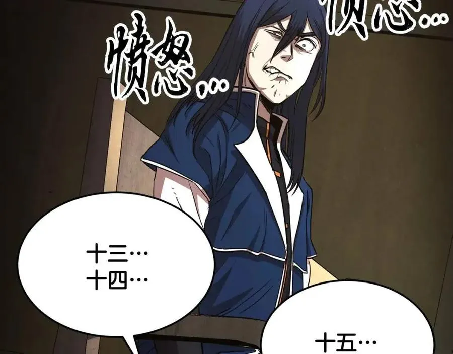 第13话 入校之日 第39页