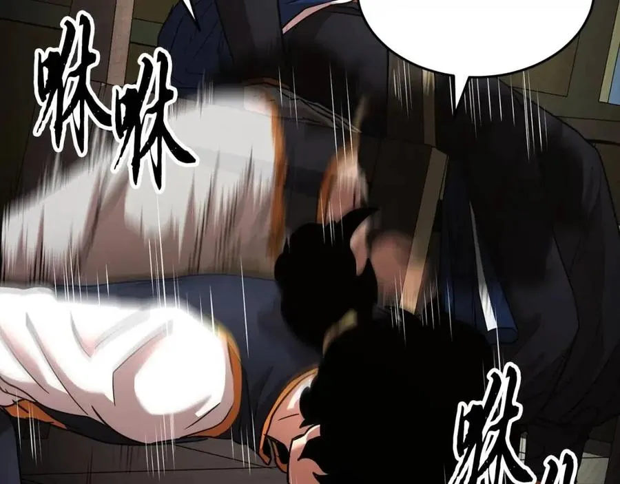 第13话 入校之日 第40页