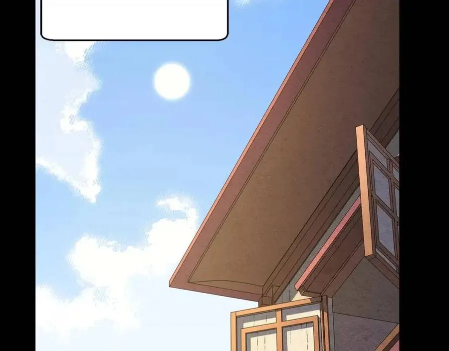 第13话 入校之日 第48页