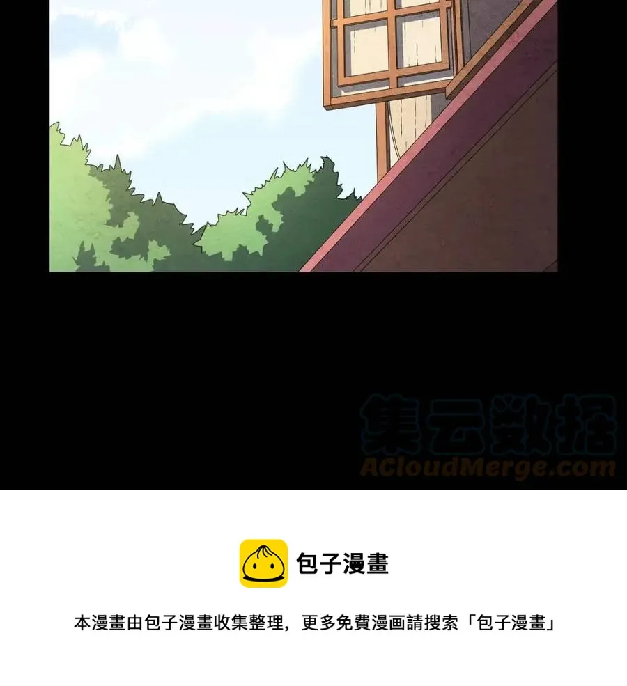 第13话 入校之日 第49页