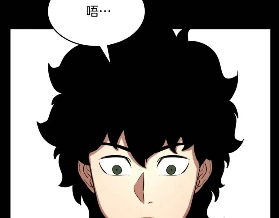 第13话 入校之日 第51页