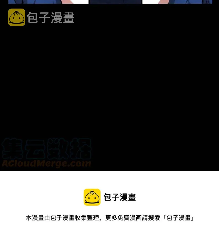 第13话 入校之日 第53页