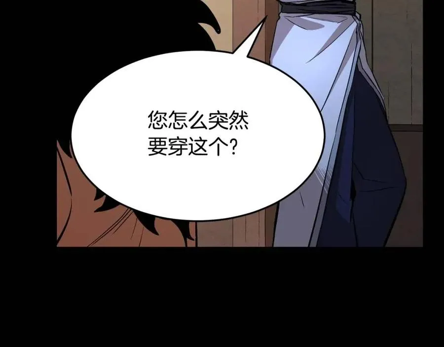 第13话 入校之日 第59页