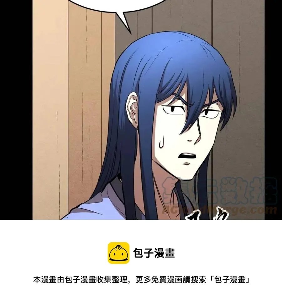 第13话 入校之日 第65页