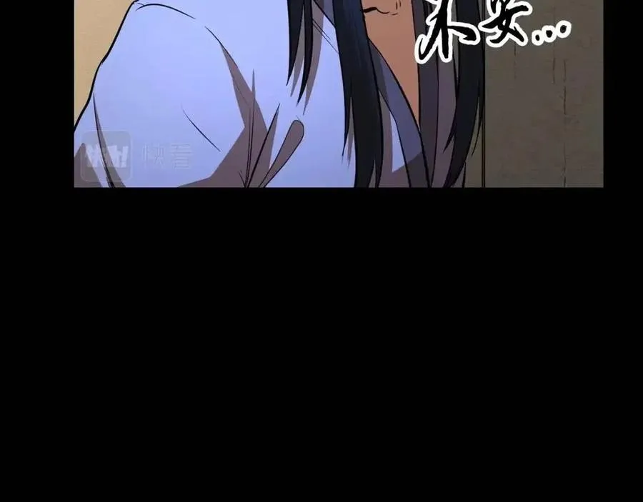 第13话 入校之日 第66页