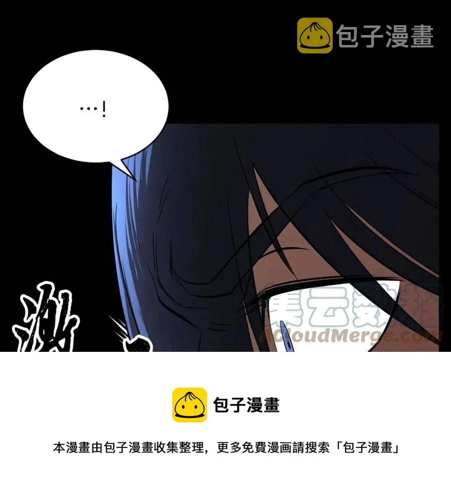 第13话 入校之日 第77页