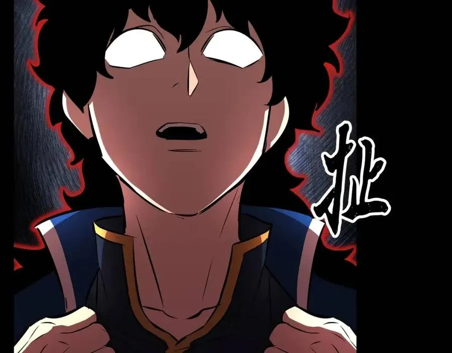 第13话 入校之日 第88页