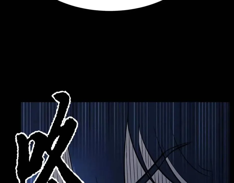 第13话 入校之日 第90页