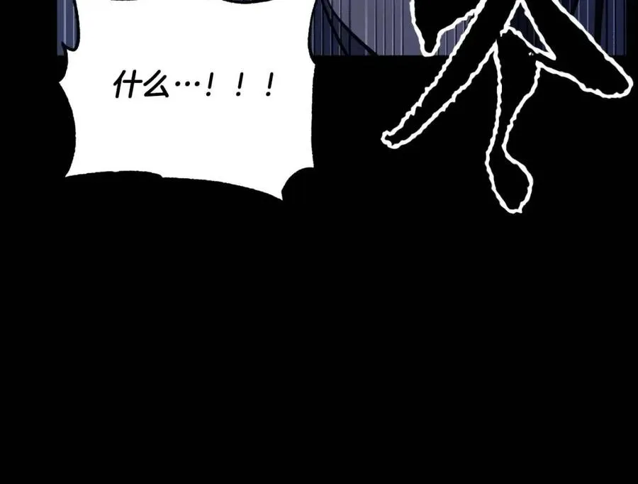第13话 入校之日 第92页