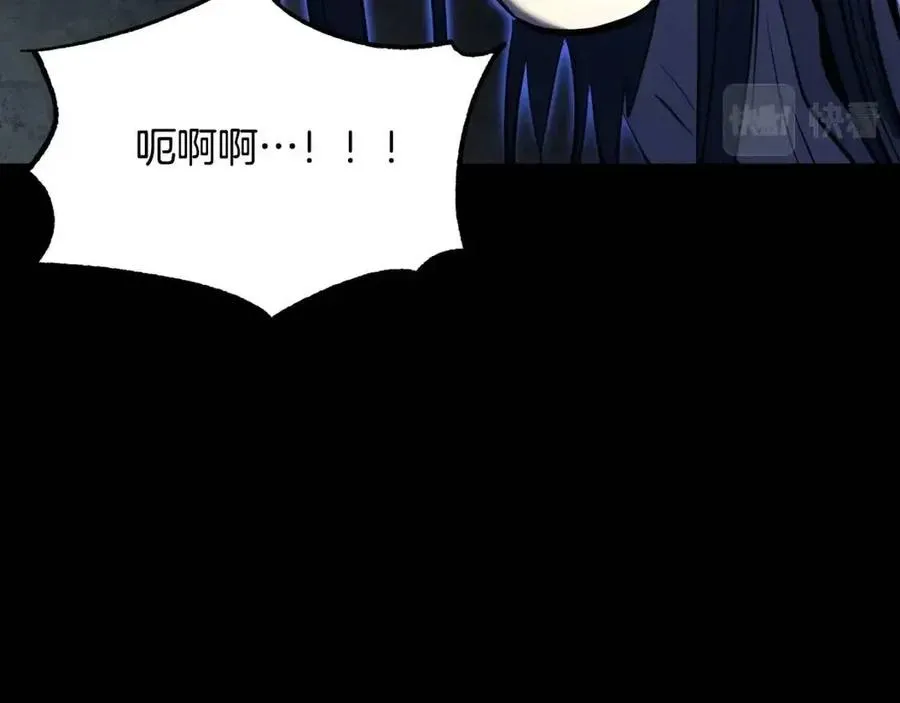 第13话 入校之日 第99页