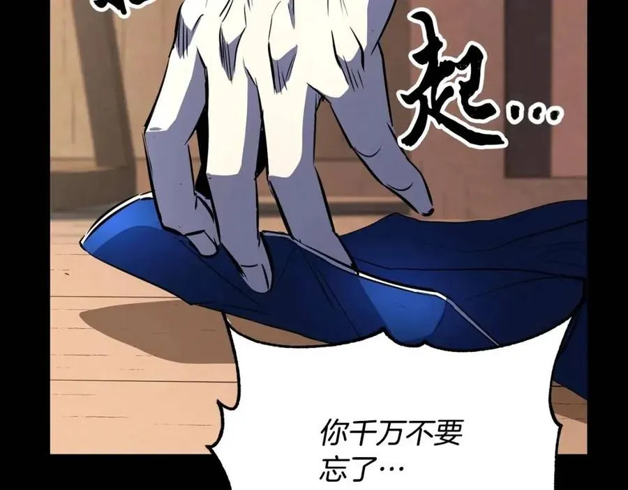 第13话 入校之日 第102页