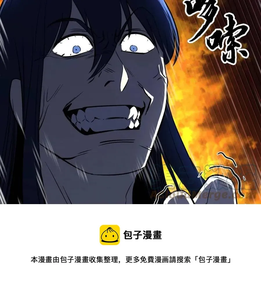 第13话 入校之日 第105页