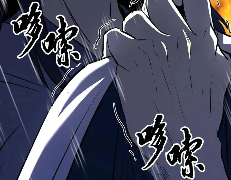 第13话 入校之日 第106页