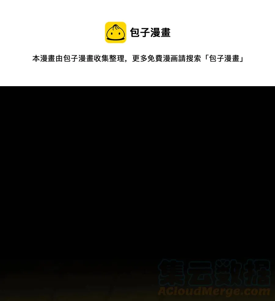 第13话 入校之日 第109页