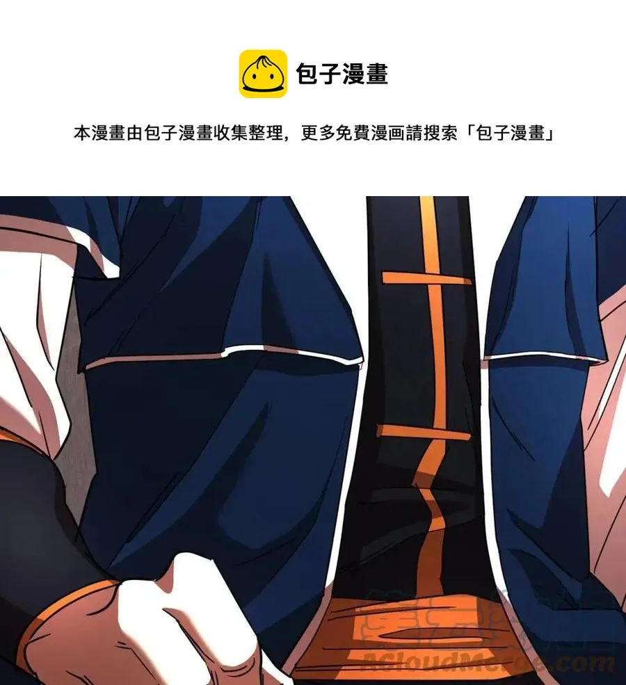 第13话 入校之日 第113页
