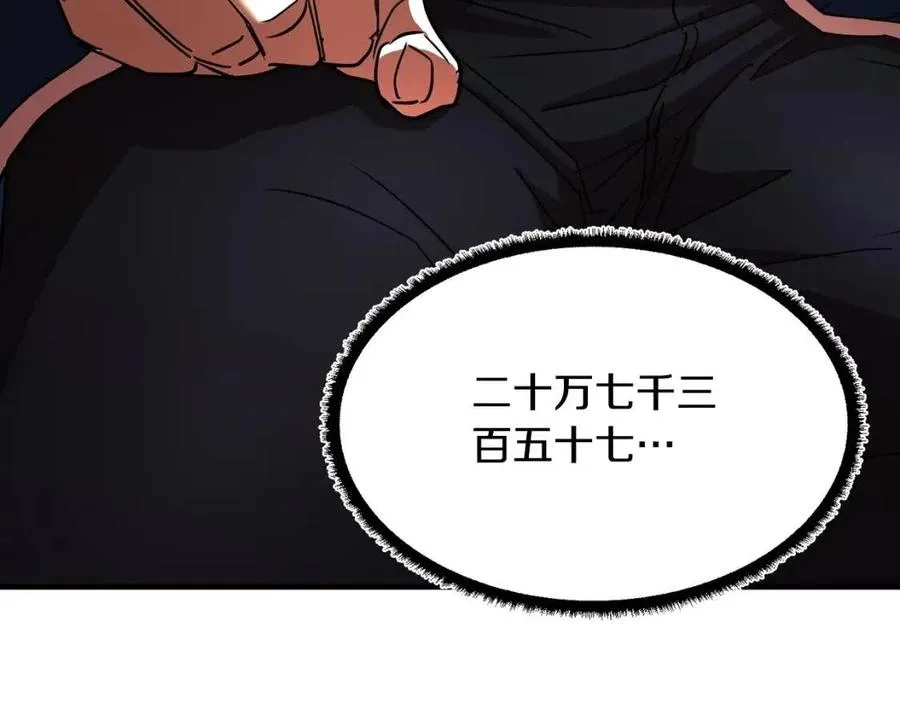 第13话 入校之日 第114页