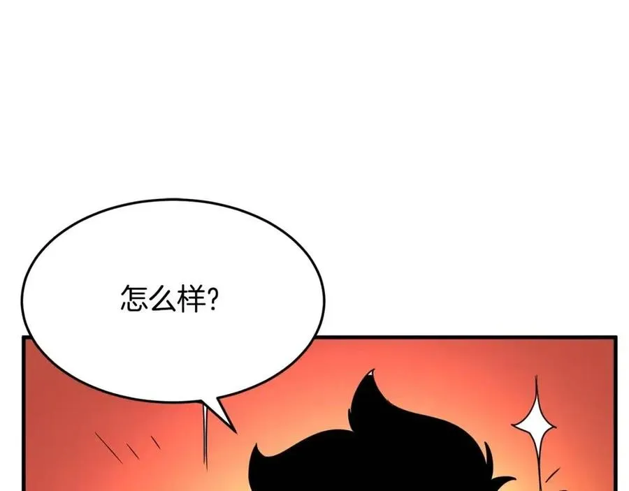 第13话 入校之日 第124页