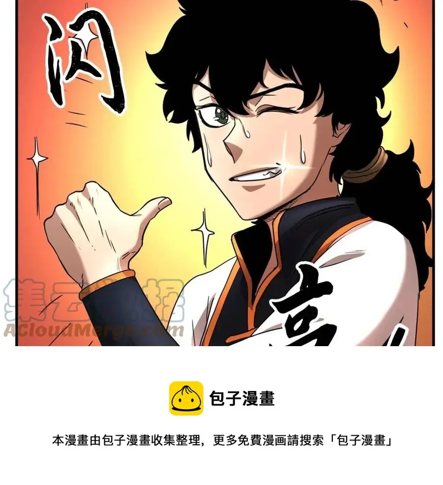 第13话 入校之日 第125页