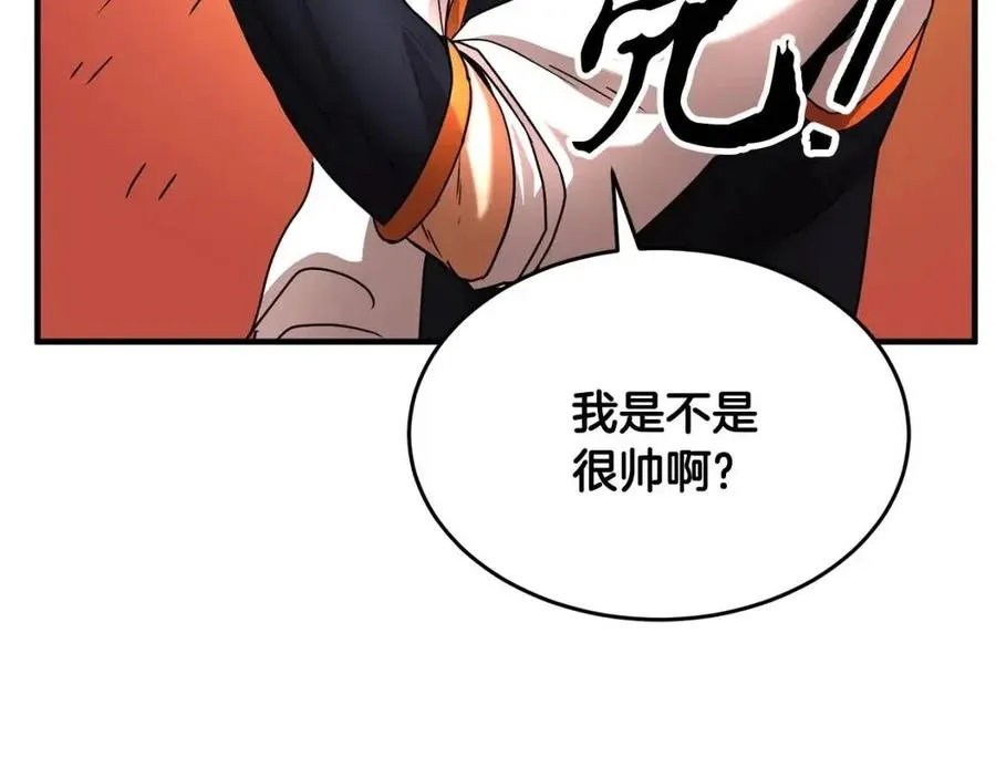 第13话 入校之日 第126页