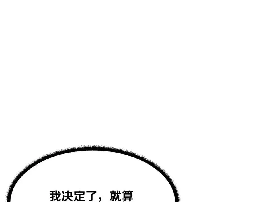 第13话 入校之日 第127页