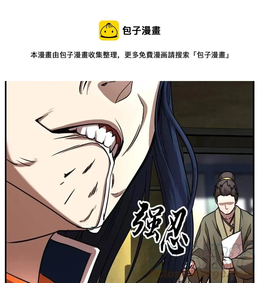 第13话 入校之日 第129页
