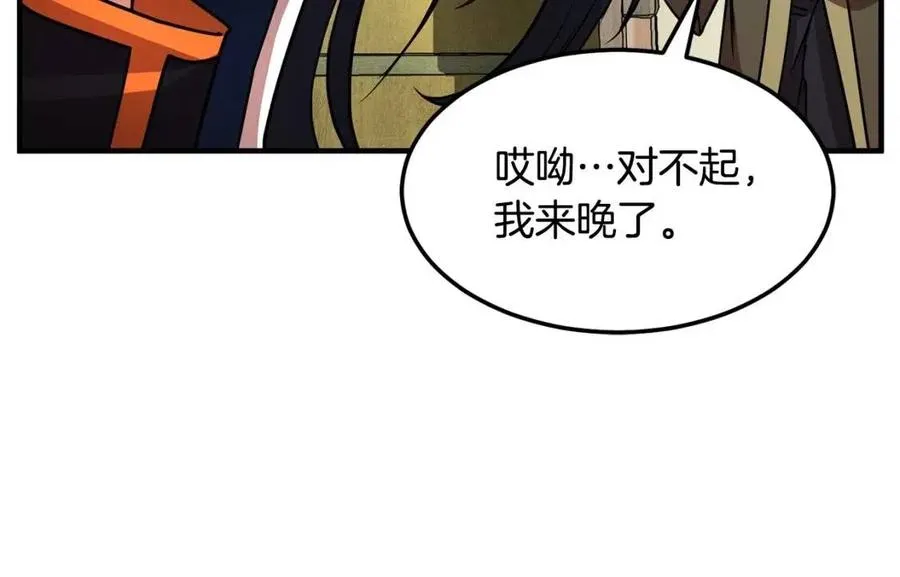 第13话 入校之日 第130页