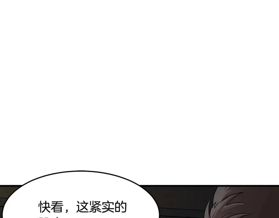 第13话 入校之日 第134页