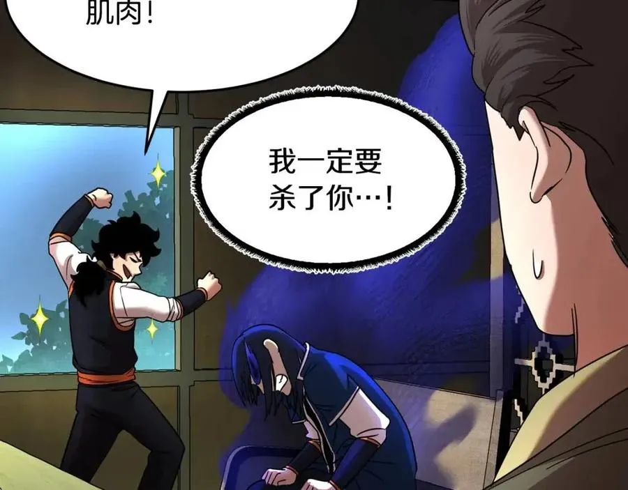 第13话 入校之日 第135页