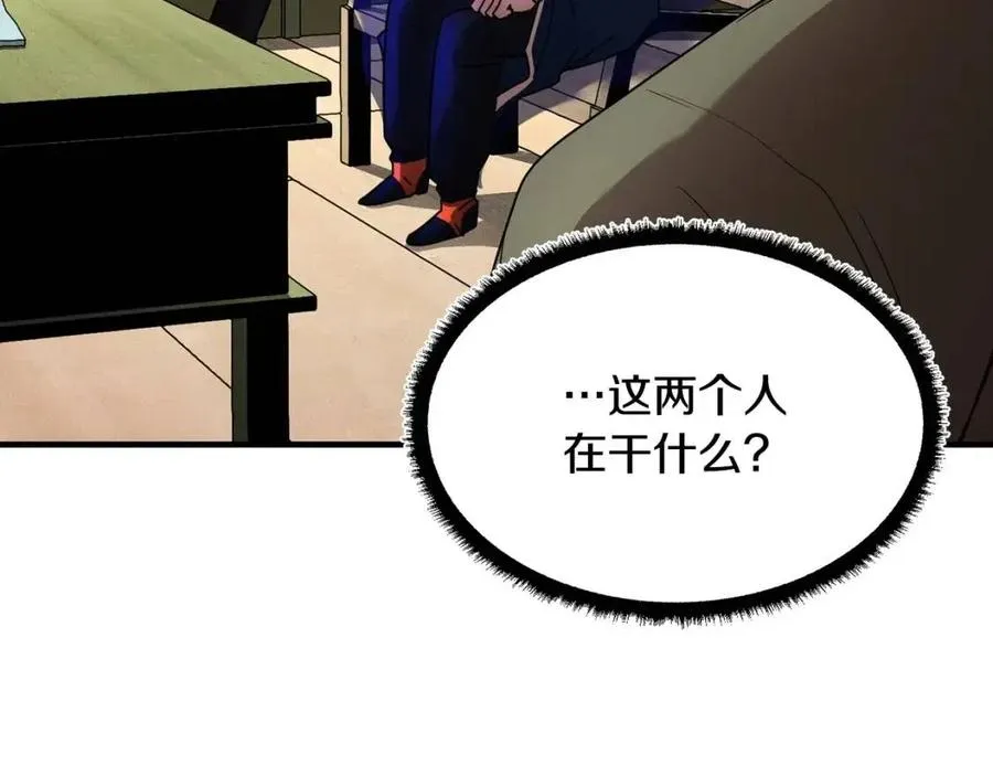 第13话 入校之日 第136页