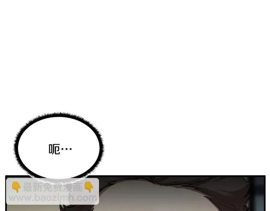 第13话 入校之日 第138页
