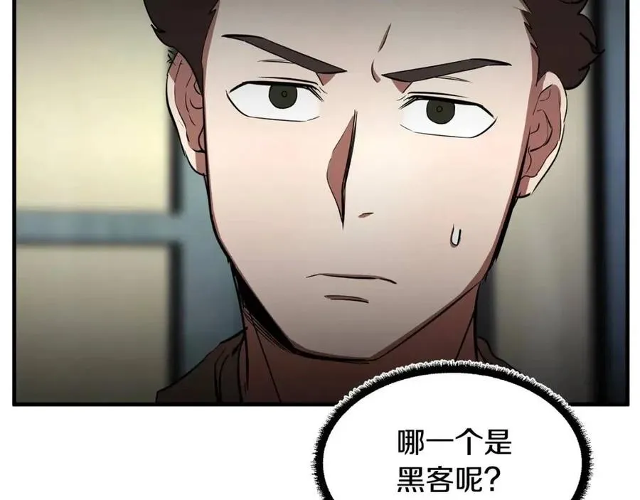 第13话 入校之日 第139页