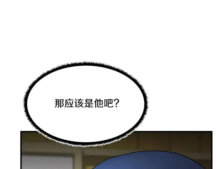 第13话 入校之日 第143页