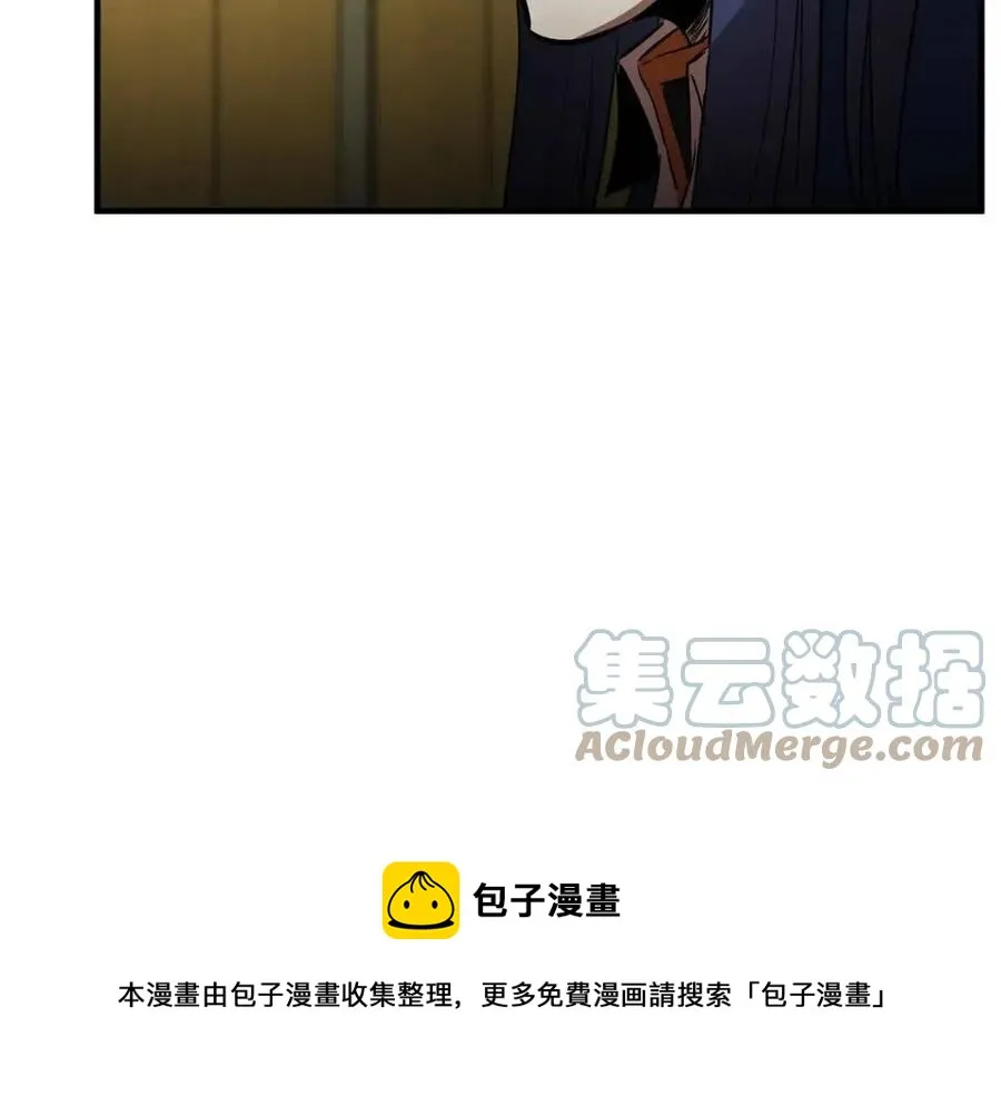 第13话 入校之日 第145页