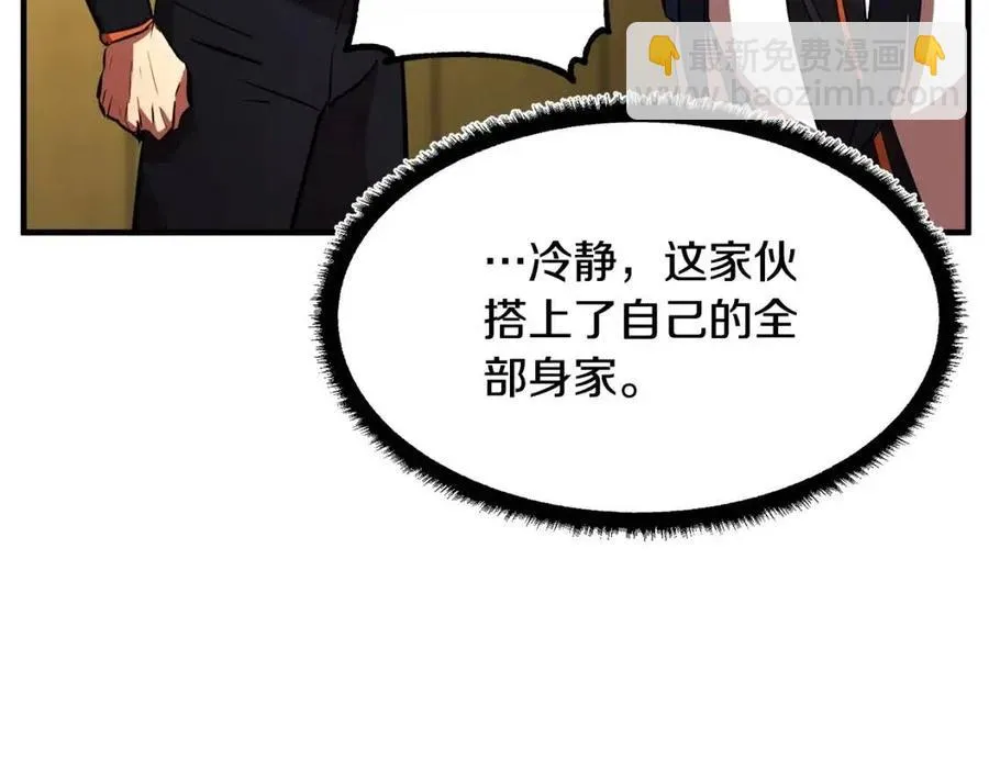 第13话 入校之日 第155页