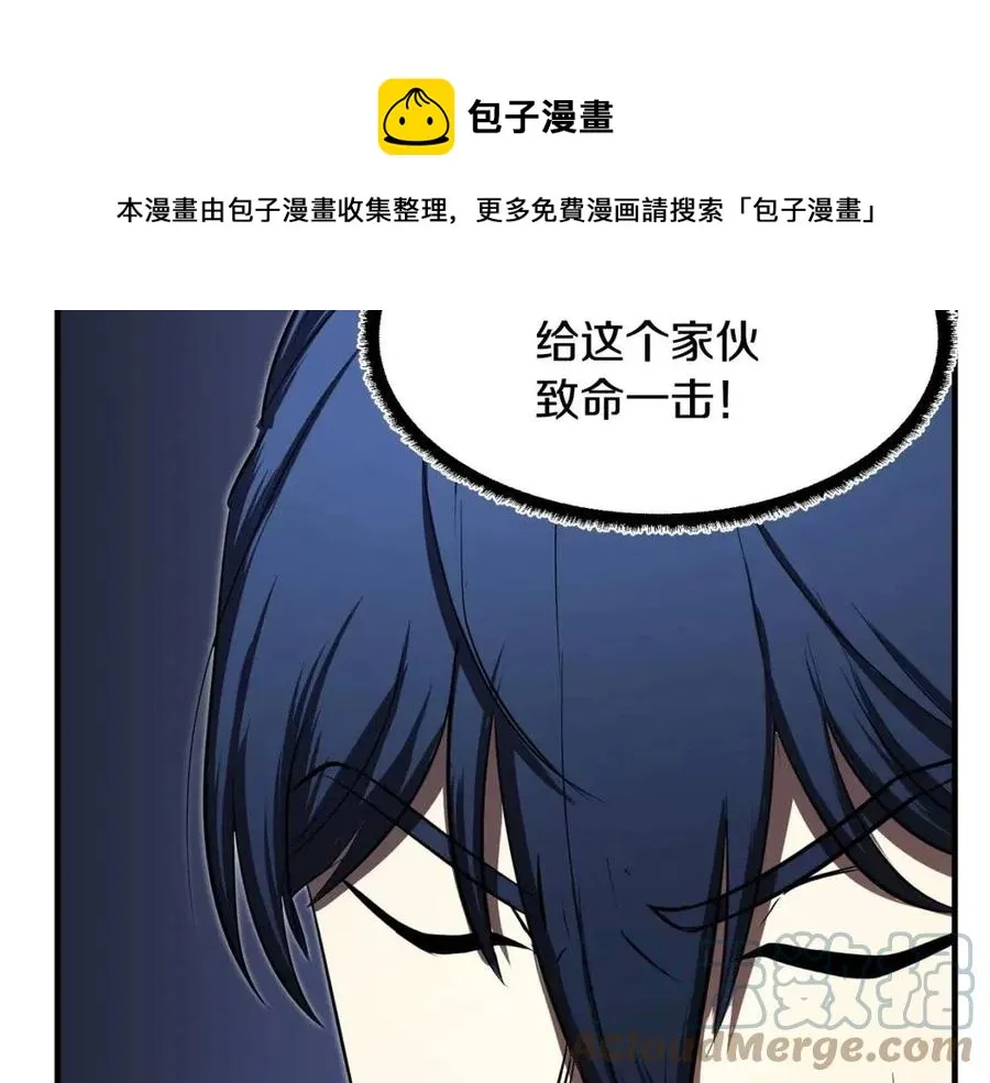 第13话 入校之日 第157页