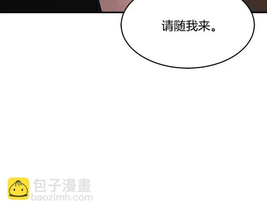 第13话 入校之日 第162页