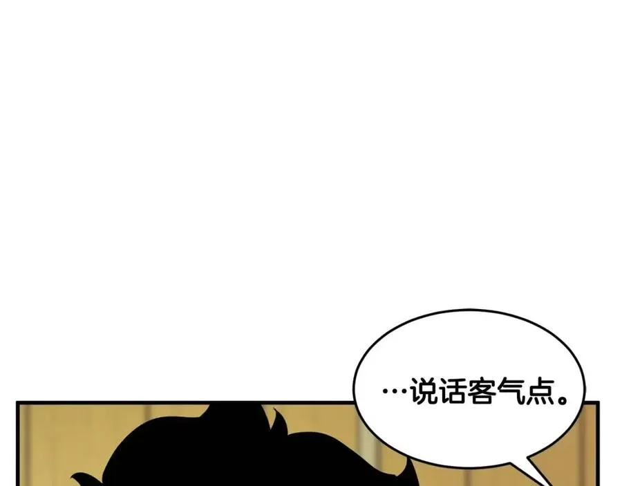 第13话 入校之日 第168页