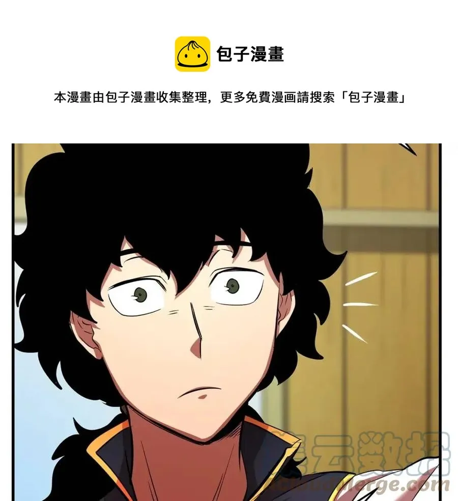 第13话 入校之日 第169页