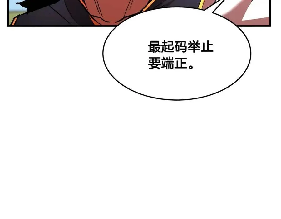 第13话 入校之日 第170页