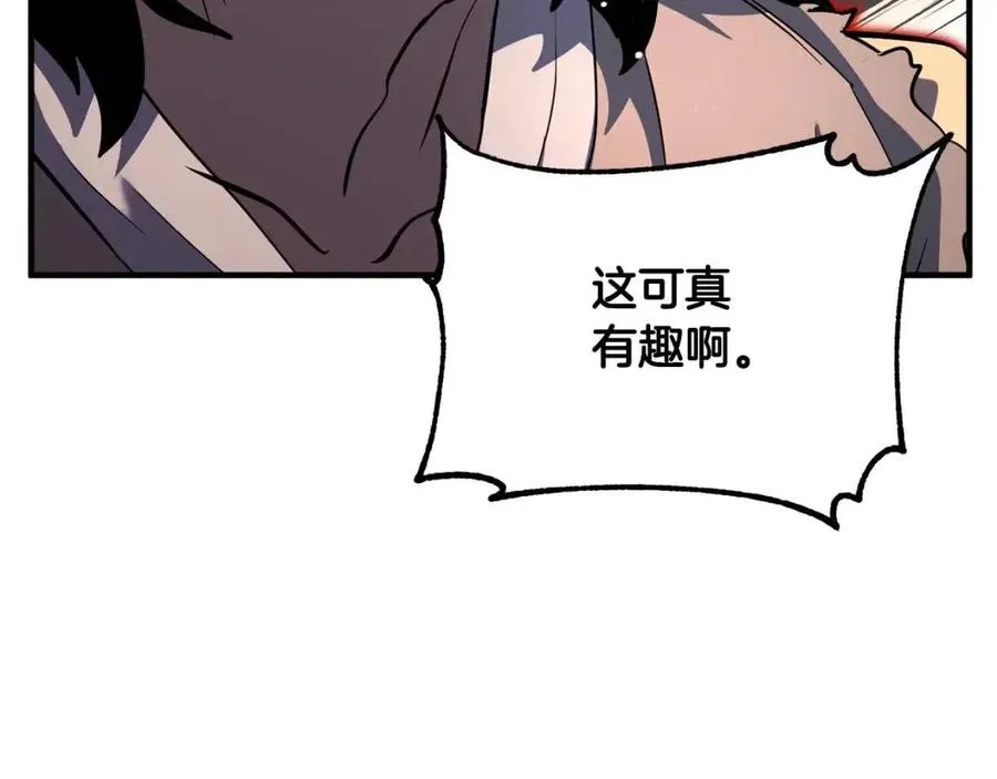 第13话 入校之日 第180页