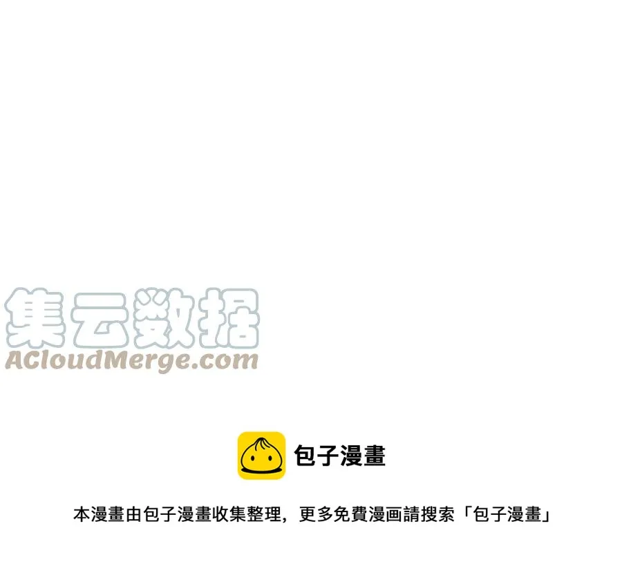 第13话 入校之日 第185页