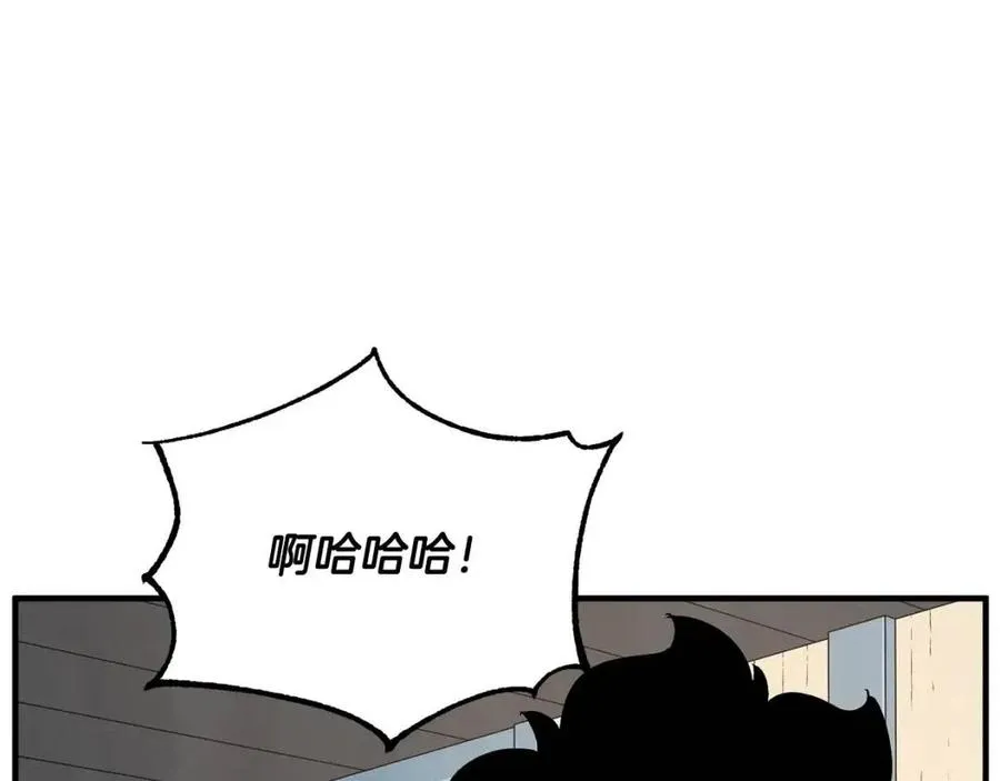 第13话 入校之日 第186页