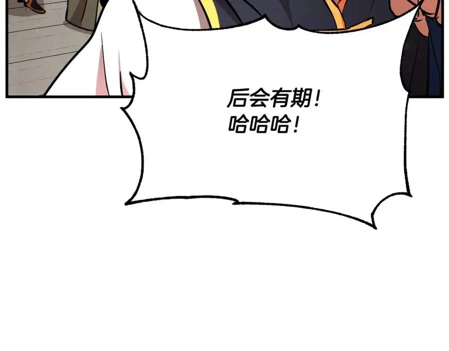 第13话 入校之日 第188页