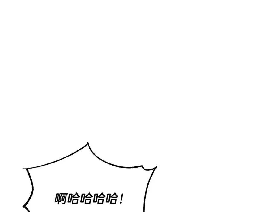 第13话 入校之日 第192页